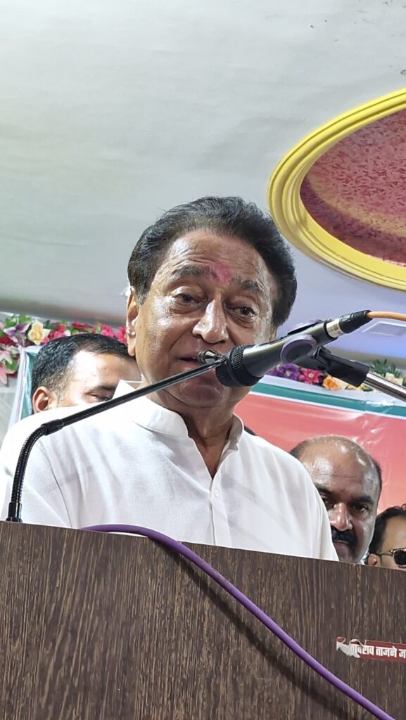 Kamal Nath